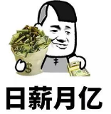 官方發(fā)布！2022年平均工資出爐，影響你的社保公積金和工資嗎？