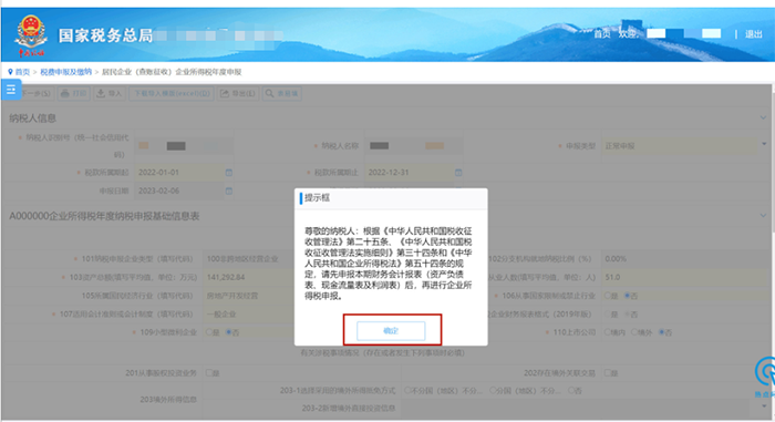 這件事5月31日前務(wù)必完成！馬上轉(zhuǎn)給其他人！