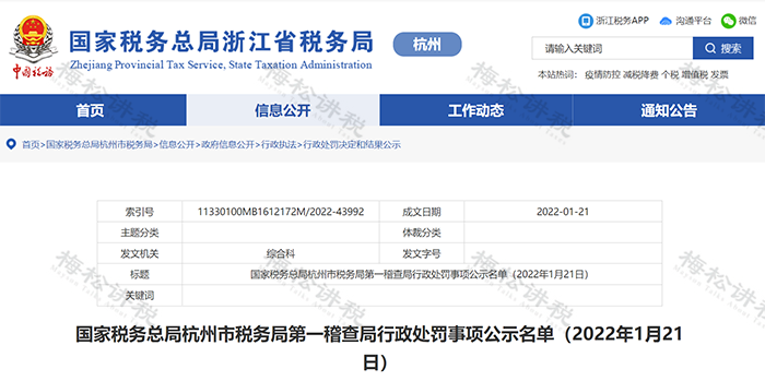 個(gè)人微信支付寶收款被查了！即日起，個(gè)人收款高于這個(gè)數(shù)要小心了！
