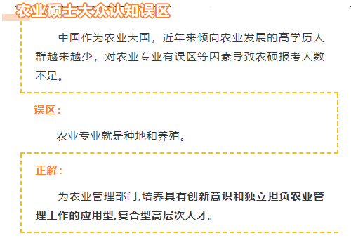 報(bào)考2024在職研究生之前，請務(wù)必了解這三種途徑！