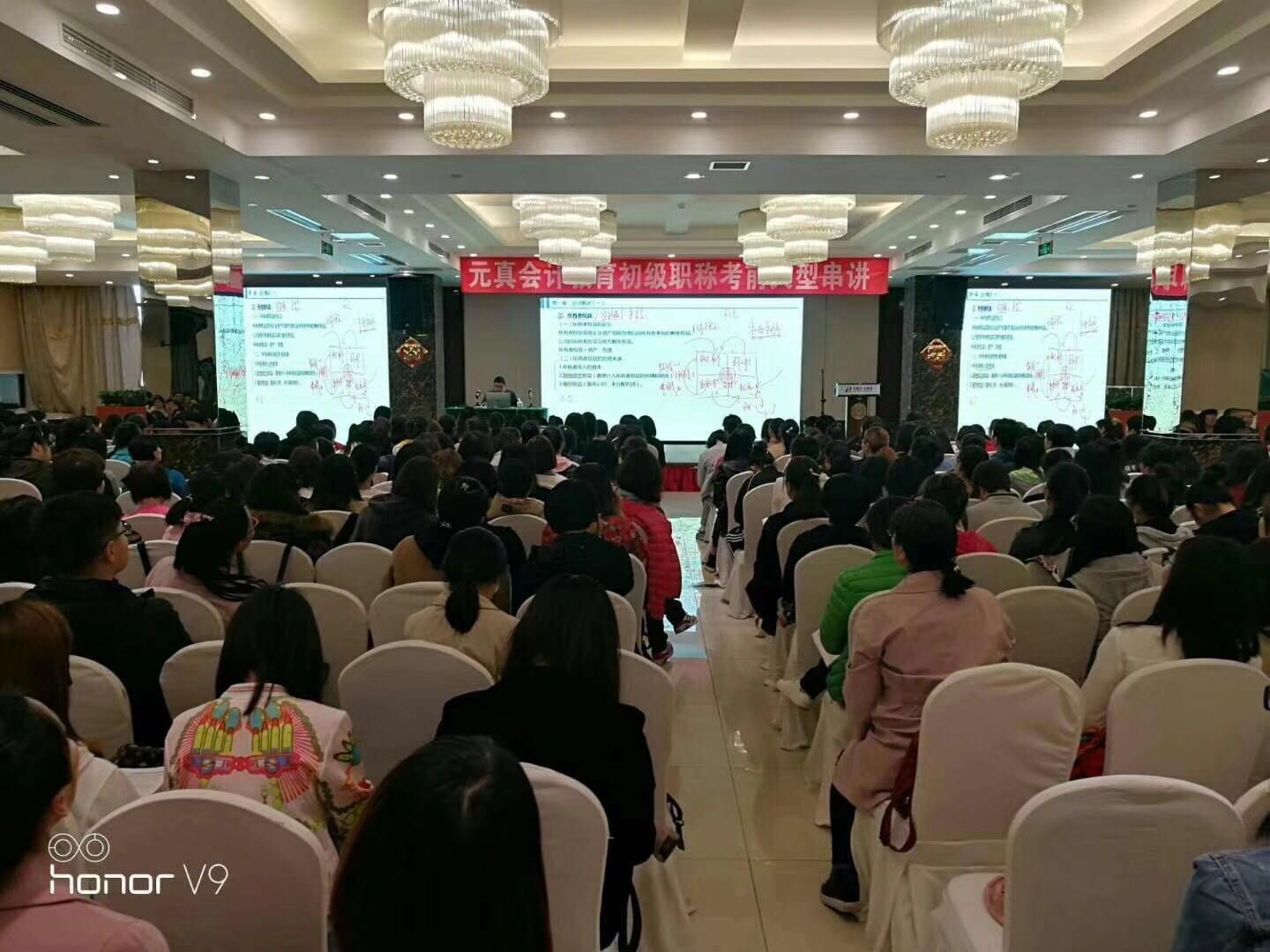 元真會(huì)計(jì)《初級(jí)職稱》考前沖刺大串講公開課(圖1)